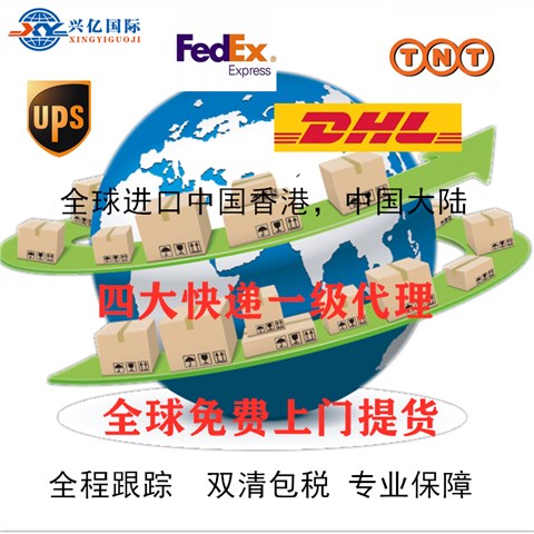 亞馬遜暫停接受FedEx的貨物，F(xiàn)edEx進口快遞還可以寄嗎？